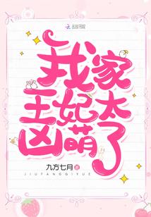 迭穿了哪年的宫