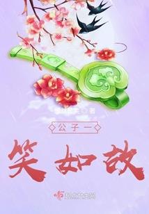 朝暮相伴
