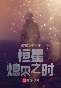 洛圣都子弹国度少女店长