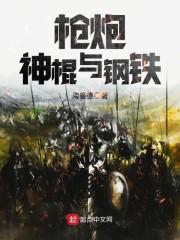 树下仍荫凉