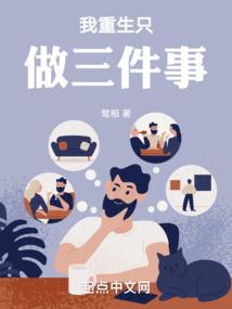 钢龙的无限风暴