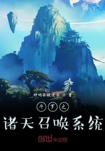 双斗罗对比：我制造了雅塔莱斯