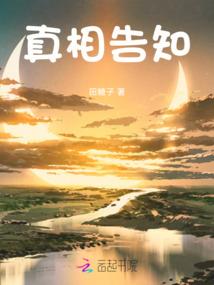 我有一颗九魄珠