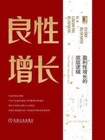衍界录