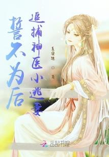 大荒古录