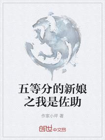第五人格之暗夜少女团