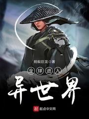我的心，泉戈你身上