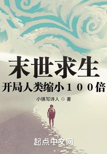 三世书前世镜
