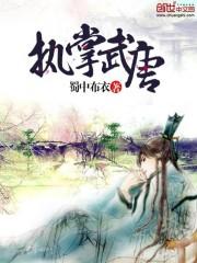 夫君乃是出家人