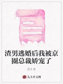 萨凡纳秘情(合作)