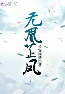 都市魔泪