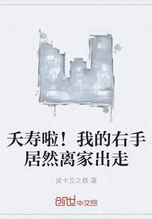 我是大姐大谁敢惹我