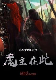 我爱你有罪吗