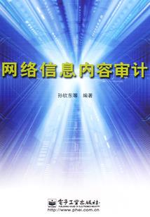 仙谪