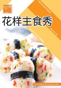 千面风华