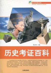终极斗罗：白鲨之龙
