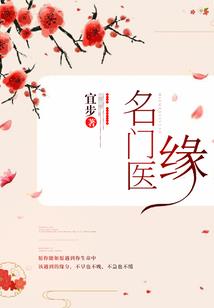 生生凡