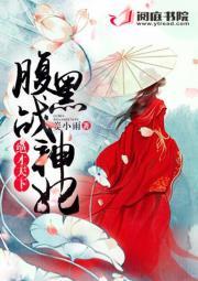 星辰奇师