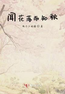 武控苍穹