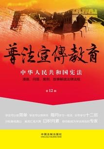 无双特工