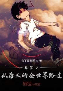 大宋秦王传