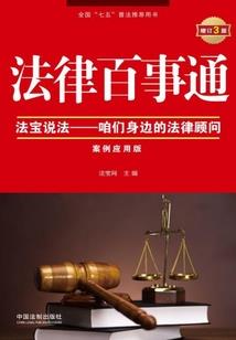 街头测试：开局我成杀人凶手？