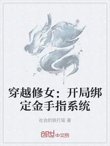 婚之约