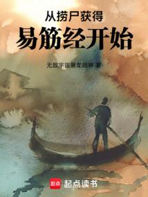 非龙在渊