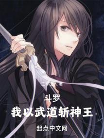 科技霸主