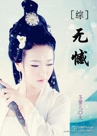 诸天奥义