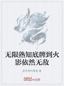 天地毁
