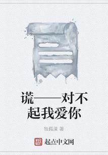 幻世为魔