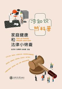 维度世界奇异录
