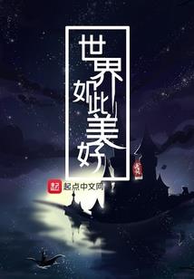 三皇伐天