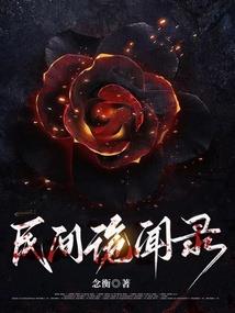 昆吾仙梦