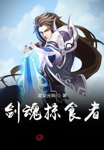 凡道仙，梦归道