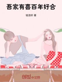 用尽浑身解数在一起