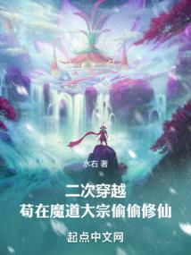 穿越之王府千金