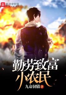 新时代：地球Online