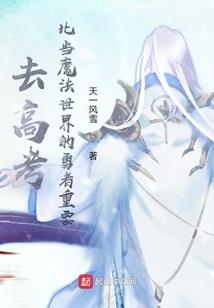 繁生若锦终相遇