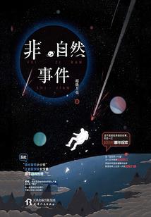 真道无极
