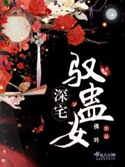 巅峰魔鬼挑战