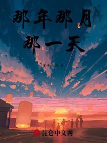 盖世英雄：无心之失