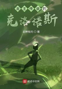 洪荒之孙悟空成圣传