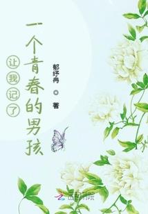 奔跑吧王爷