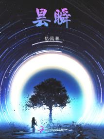咏叹般的翼
