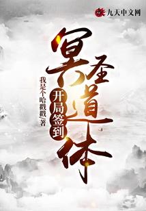 召灵封神