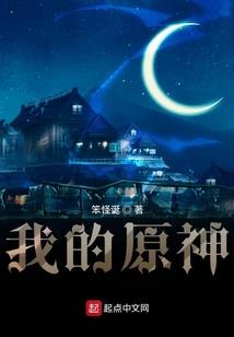 万界道尘