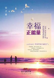 宋缺修真传