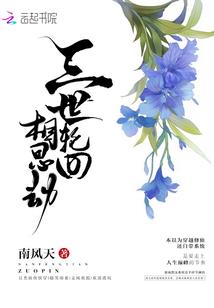 离怨之眉间寒雪